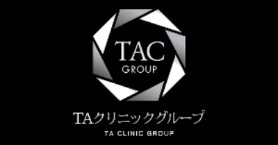 TAクリニック