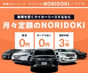 NORIDOKI