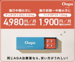 Oops（ウープス）