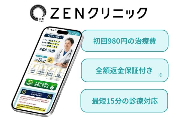 ZENクリニック